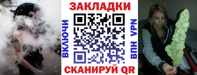 Купить наркотики сайты Северо-Курильск Кокаин Бошки Шишки МЕФ АМФ Гашиш