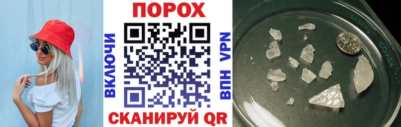 Амфетамин VHQ Северо-Курильск