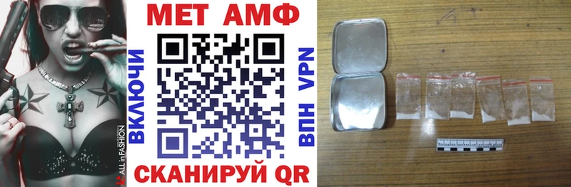 Amphetamine 97%  Северо-Курильск 