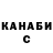 Cannafood конопля David Kituu