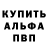 Метадон мёд Danil Xmara