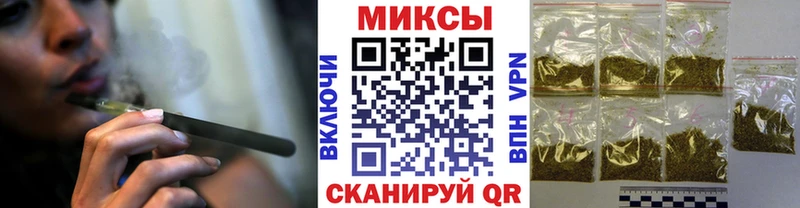 БУТИРАТ Butirat  Северо-Курильск 