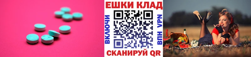 Экстази 280 MDMA  наркота  Северо-Курильск 
