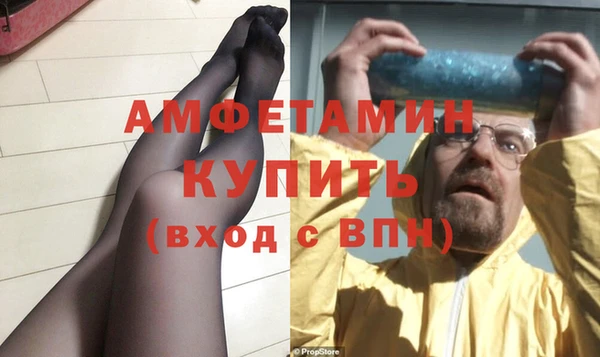 эйфоретик Зерноград