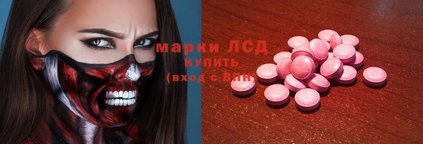 эйфоретик Шадринск