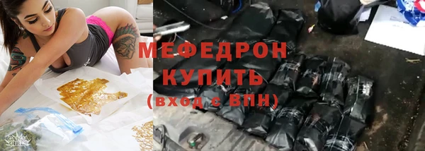 эйфоретик Зерноград