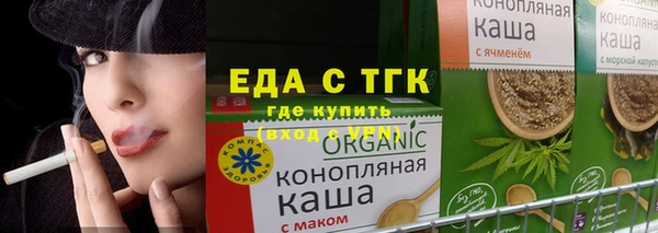 мяу мяу мука Зеленодольск