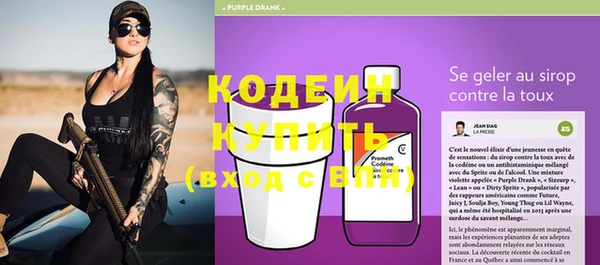 эйфоретик Зерноград