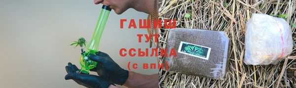 эйфоретик Зерноград