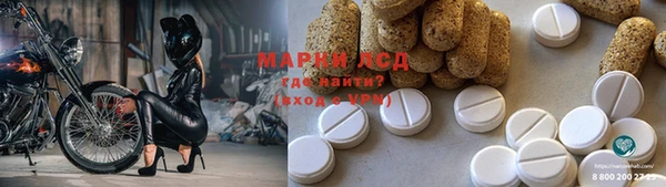 мяу мяу мука Зеленодольск