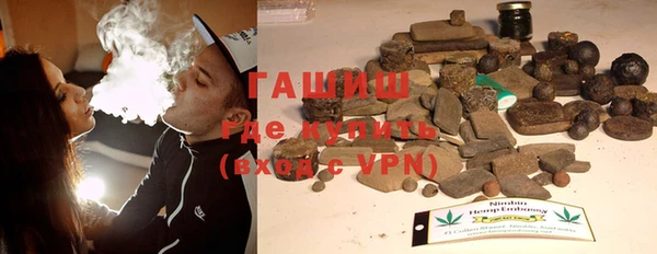 прущая мука Зеленокумск