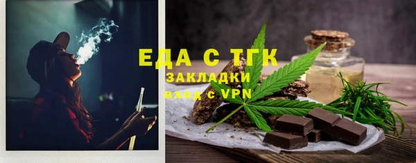 эйфоретик Зерноград
