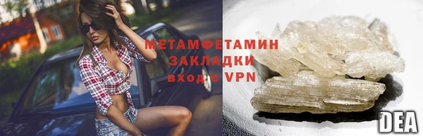 скорость Шали