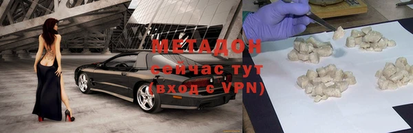 мяу мяу мука Зеленодольск
