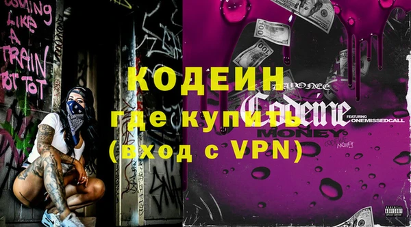 мяу мяу мука Зеленодольск