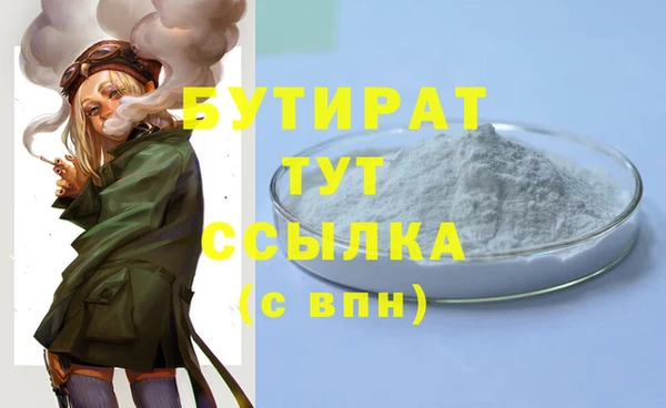мяу мяу мука Зеленодольск