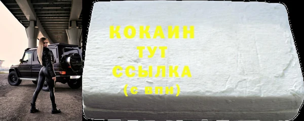 мяу мяу мука Зеленодольск