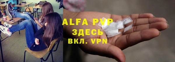 прущая мука Зеленокумск