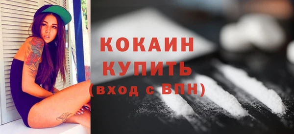 мяу мяу мука Зеленодольск