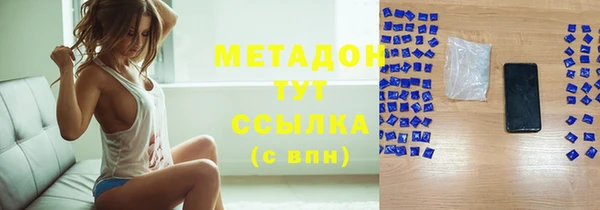 прущая мука Зеленокумск