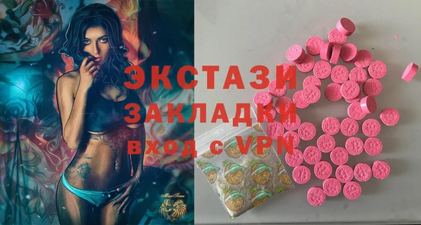 мяу мяу мука Зеленодольск