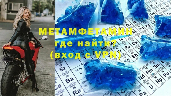 мяу мяу мука Зеленодольск