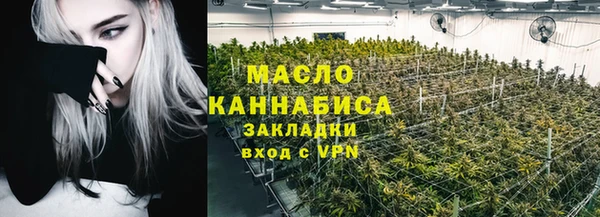 мяу мяу мука Зеленодольск