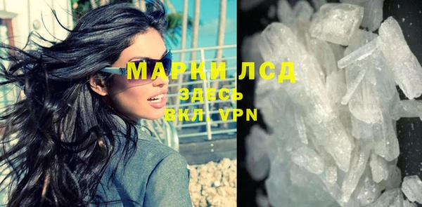 прущая мука Зеленокумск