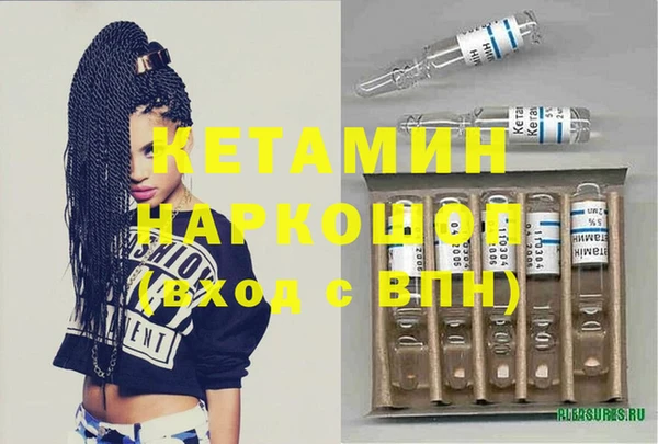 прущая мука Зеленокумск