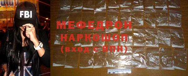 мяу мяу мука Зеленодольск