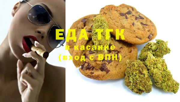 прущая мука Зеленокумск