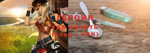 эйфоретик Зерноград
