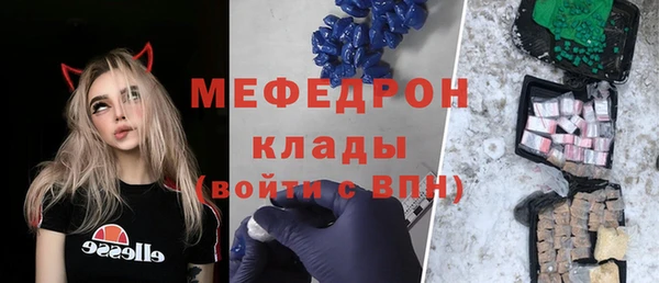 прущая мука Зеленокумск