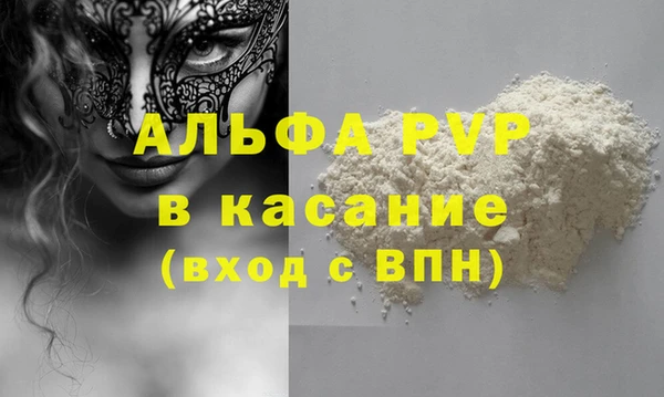 эйфоретик Зерноград