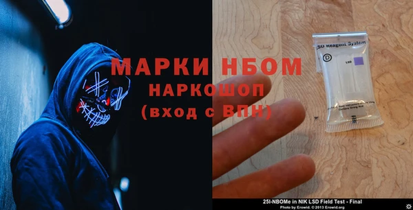 эйфоретик Зерноград