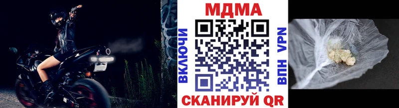 МДМА молли кракен ССЫЛКА Северо-Курильск