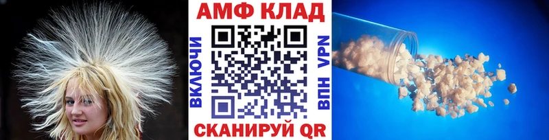 Метамфетамин витя Северо-Курильск