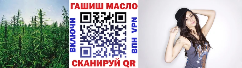 Дистиллят ТГК концентрат  где найти наркотики  Северо-Курильск 