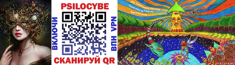 Псилоцибиновые грибы Magic Shrooms  Северо-Курильск 