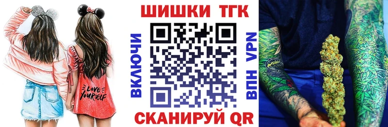 Бошки марихуана LSD WEED магазин наркотиков Северо-Курильск